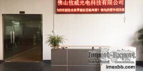 Foshan Youwei Photoelectric Technology Co., Ltd.